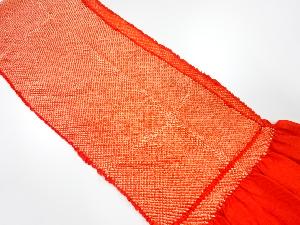 正絹　振袖用　絞り　帯揚げ